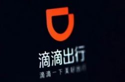 【10分钟科普下】深圳工厂咨询电话多少_哔哩哔哩